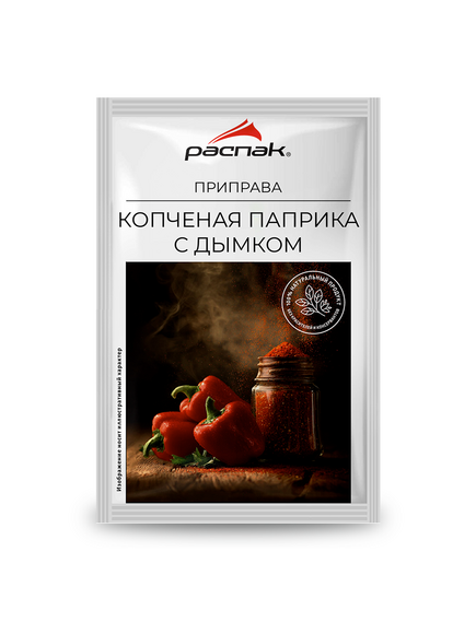 Приправа «Копченая паприка с дымком»