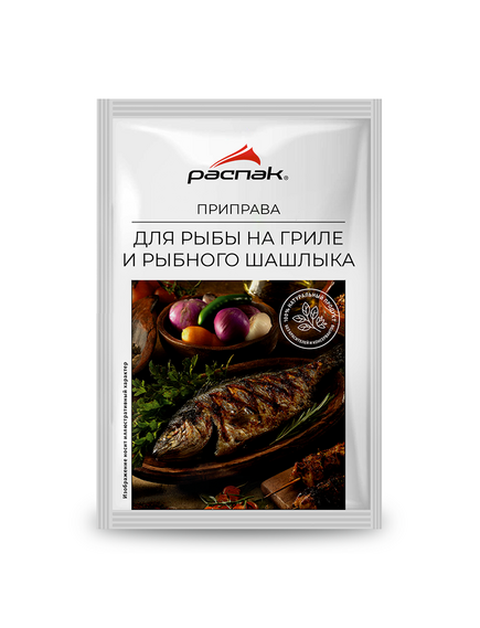 Приправа для рыбы на гриле и рыбного шашлыка