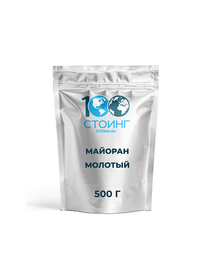 Майоран молотый, 500 гр