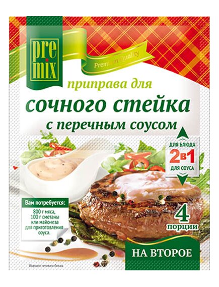 Приправа для мяса «Для сочного стейка с перечным соусом» PREMIX