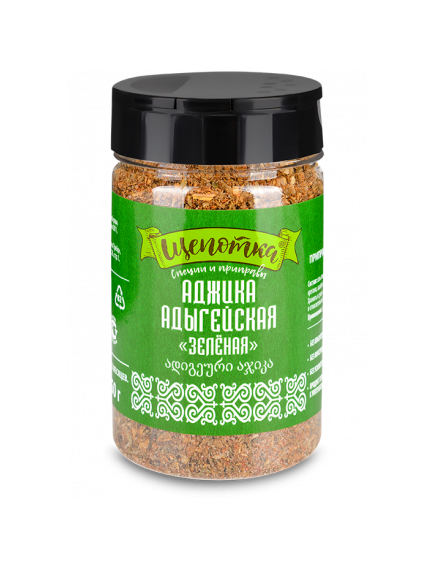 Приправная соль «Щепотка»™ аджика адыгейская "Зеленая"