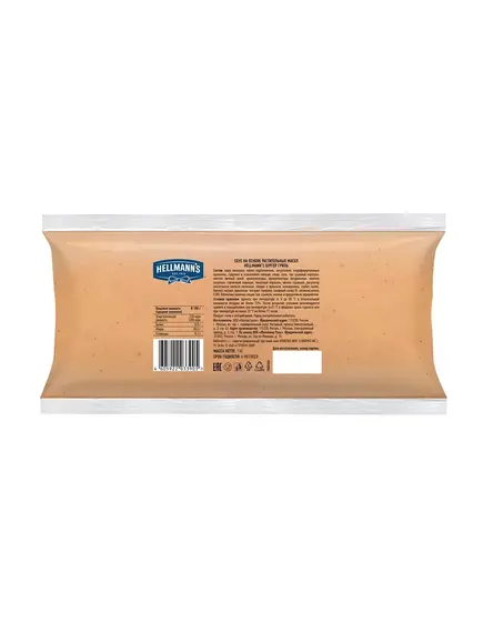 Соус Хеллманнс Бургер Гриль 1кг