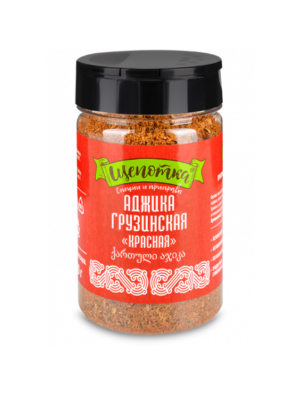 Приправная соль «Щепотка»™ аджика грузинская "Красная"