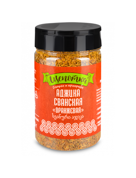 Приправная соль «Щепотка»™ аджика сванская "Оранжевая"