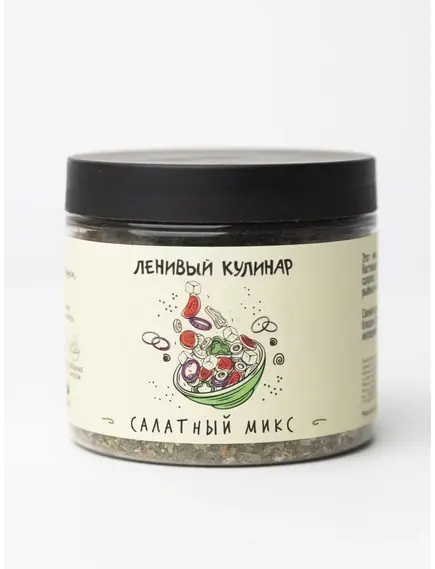 Салатный микс. 45 г
