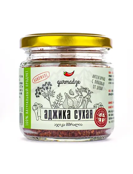 Аджика сухая красная