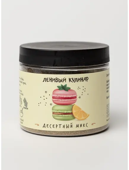 Десертный микс. 70 г