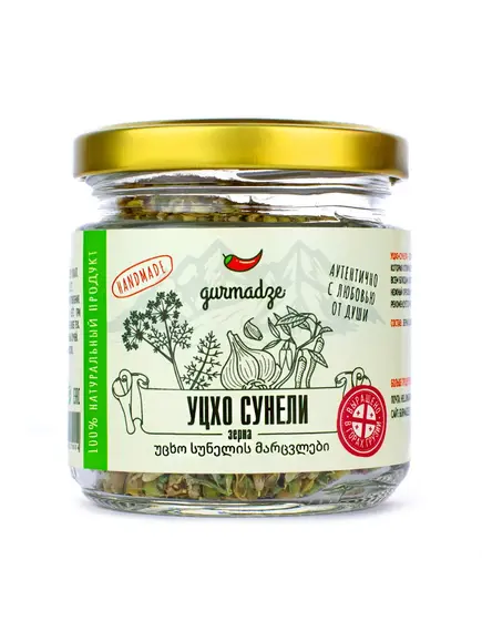 Уцхо-сунели в зернах