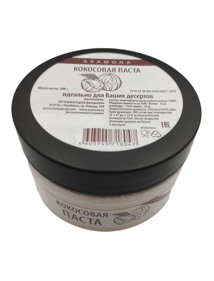 Кокосовая паста