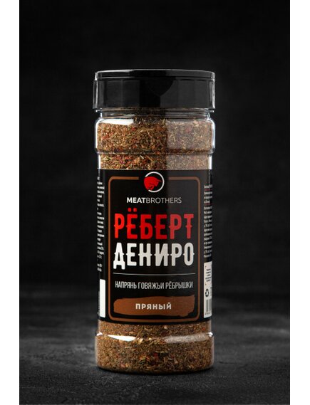 Приправа для говядины РЁБЕРТ ДЕНИРО