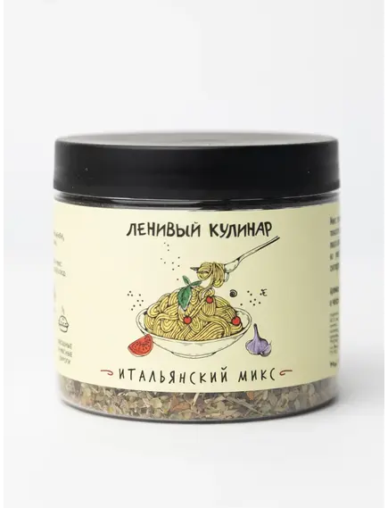 Итальянский микс. 45 г