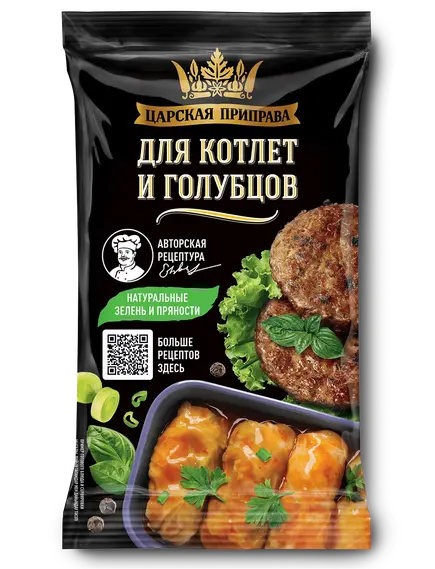 Приправа для котлет и голубцов