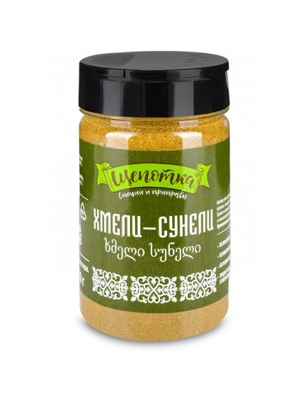 Приправная соль «Щепотка»™ хмели-сунели