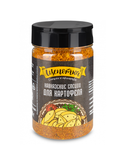Приправная соль «Щепотка»™ кавказские специи для картофеля