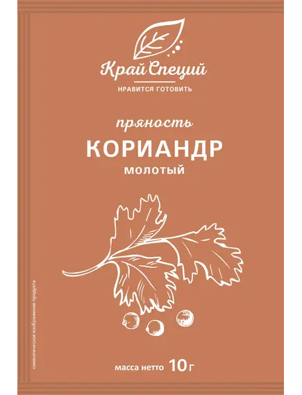 Кориандр молотый 10 г