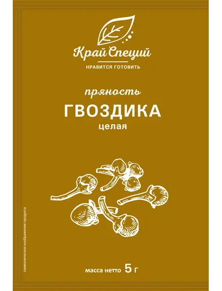 Гвоздика целая 5 г