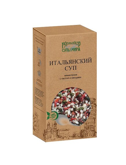 ГУРМАЙОР Суп итальянский минестроне 210г