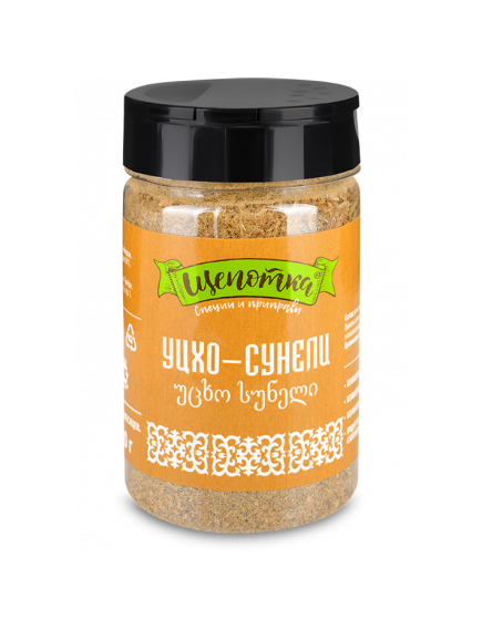 Приправная соль «Щепотка»™ уцхо-сунели