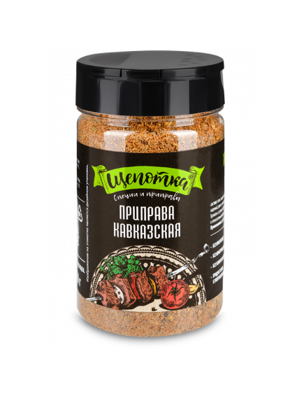 Приправная соль «Щепотка»™ кавказская