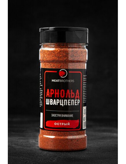 Приправа для говядины АРНОЛЬД ШВАРЦПЕПЕР
