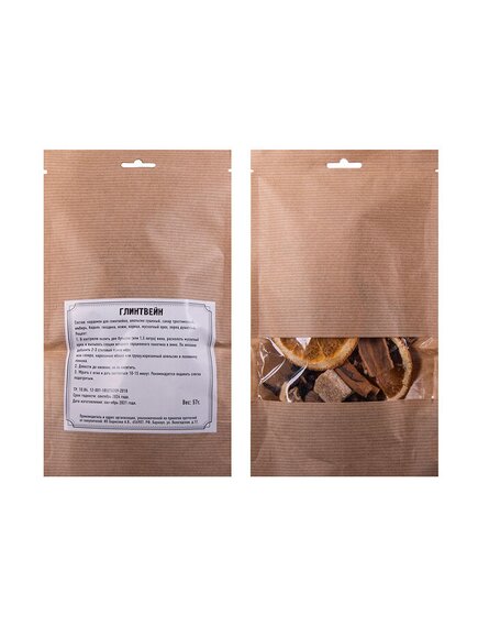 Смесь трав и специй "Глинтвейн", 57 гр