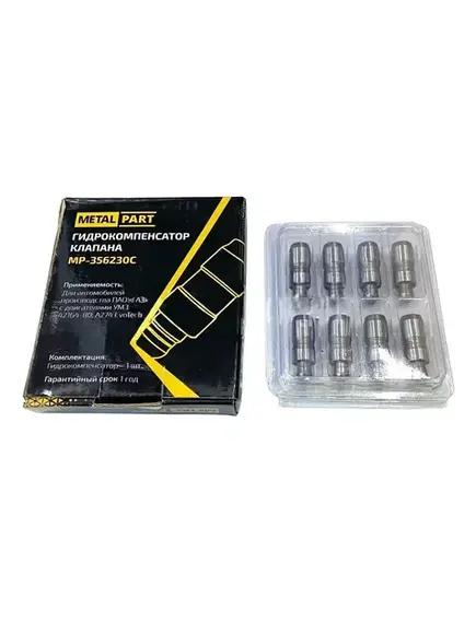 Гидротолкатели клапанов Газель,Соболь Бизнес;Г-Некст УМЗ 4216 EVOTECH АО "УМЗ" (к-т 8 шт)