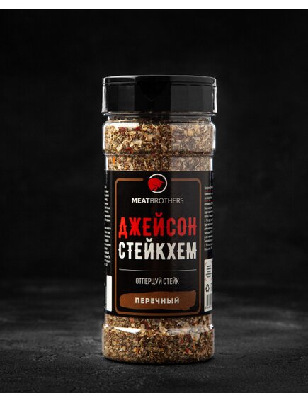 Приправа для говядины Джейсон Стейкхем