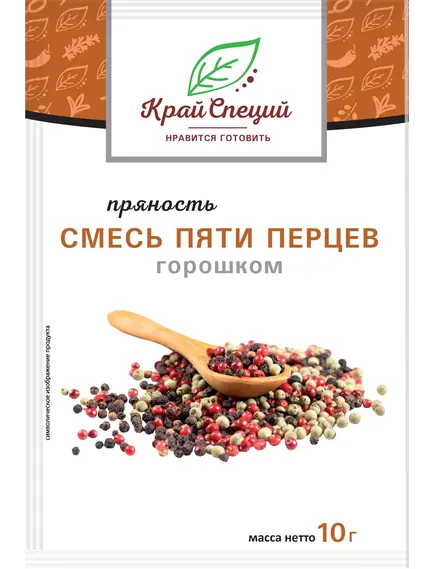 Смесь пяти перцев горошком 10 г