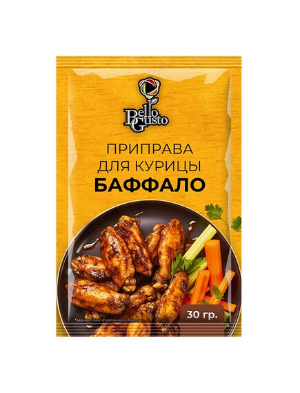 Приправа для курицы баффало "BELLO GUSTO"