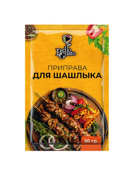 Приправа для шашлыка "BELLO GUSTO"
