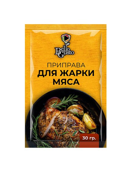 Приправа для жарки мяса "BELLO GUSTO"