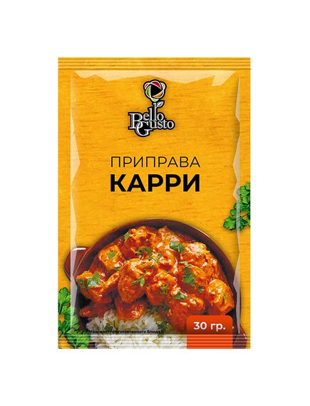 Приправа карри 30 гр "BELLO GUSTO"