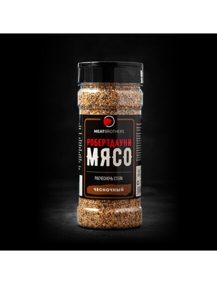 Приправа для говядины Робертдауни мясо