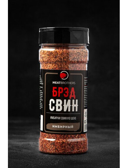 Приправа для свинины Брэд Свин