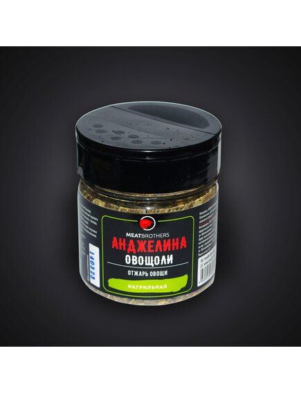 Анджелина Овощоли MEATBROTHERS