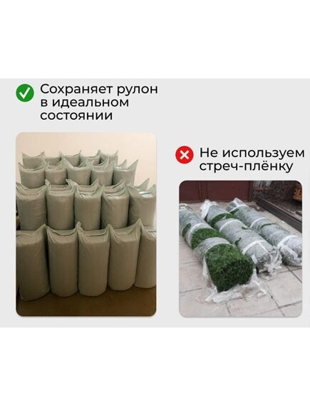 Рулонное ограждение 2 х 10 м