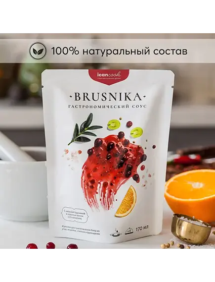 Соус Брусника