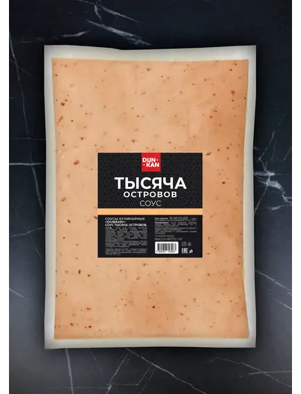 Соус 1000 островов DUNKAN, балк, 1кг