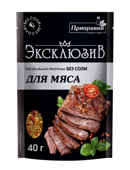 Натуральная приправа без соли для мяса