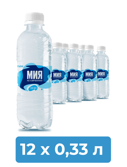Вода питьевая МИЯ 0,33 л (ПЭТ) негазированная (12 шт.)