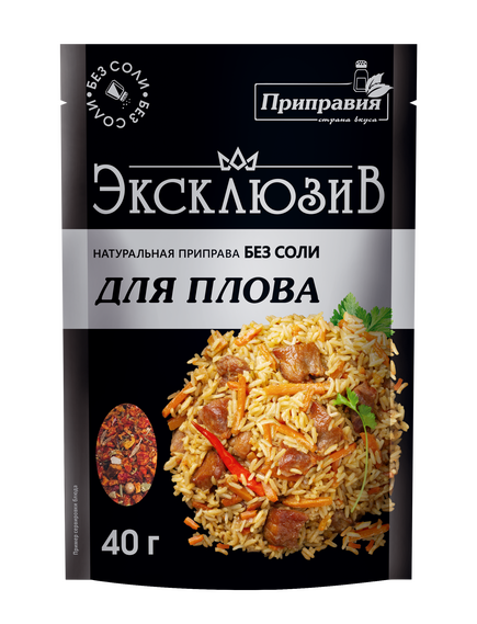 Натуральная приправа без соли для плова