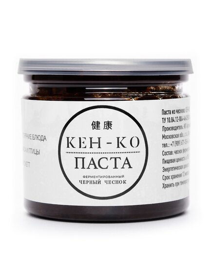 Черный чеснок КЕН-КО, паста, 150 гр.