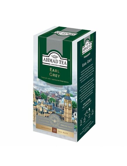 Чай AHMAD EARL GREY Бергамот 25пакетиков