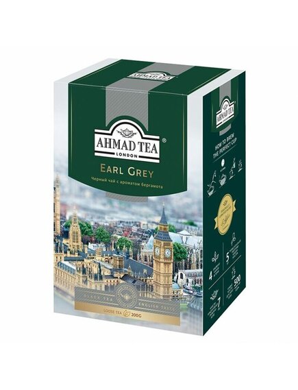Чай AHMAD EARL GREY Бергамот 200г