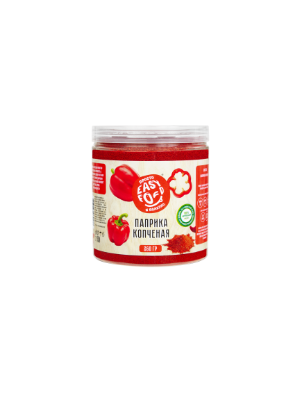 Паприка красная копченая молотая 260г упак (8 шт)