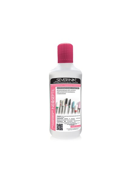 Средство для дезинфекции фрез NEOSEPTIL
