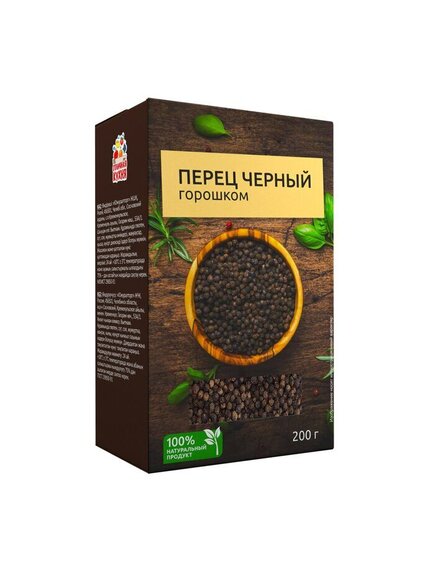 Перец черный горошком 200 г