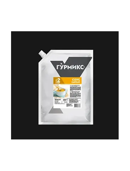 Соус СЫРНЫЙ