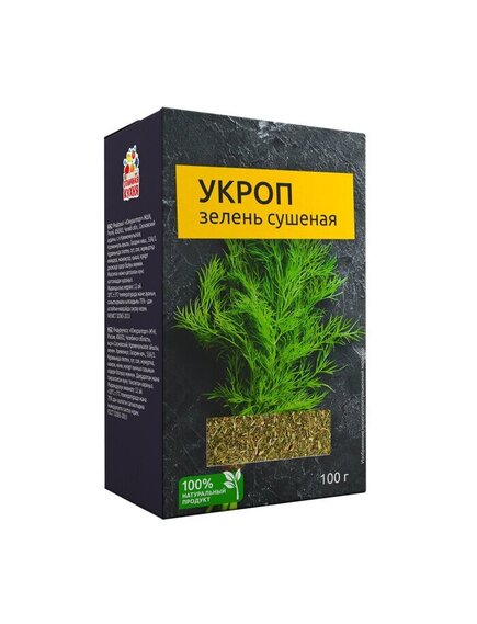 Укроп 100 г