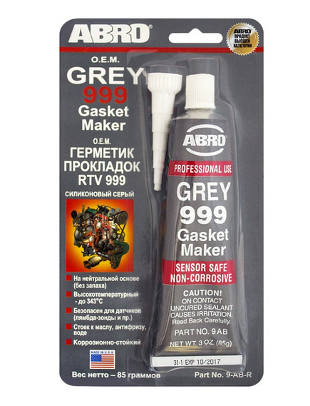 Герметик термостойкий серый 85гр